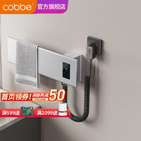 卡贝（cobbe）枪灰电热毛巾架家用卫生间碳纤维加热杀菌浴室烘干置物防水置物架 花剑银升级APP-单板触控款 左出线