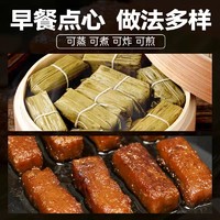 锦城记 四川竹叶糕黄粑泡菜小米辣蕨根粉早餐糯米糍粑半成品宜宾美食点心