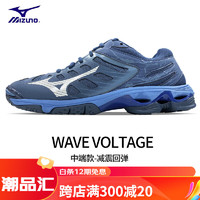 美津浓（MIZUNO）23年排球鞋 男女缓震透气稳定运动鞋 WAVE VOLTAGE V1GC21603 V1GA216021 深牛仔蓝_白_玛瑙蓝 39 250MM