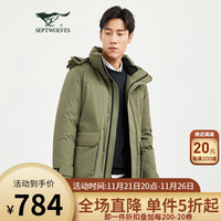 七匹狼羽绒服男士外套23冬季连帽春亚纺提花中长装厚款保暖防水男装 203(军绿) 165/84A/M
