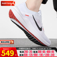 耐克（NIKE）官网男鞋 运动鞋WINFLO 9 AIR气垫舒适低帮保暖跑步鞋 WINFLO/全掌缓震/黑白红【晒图反10】 43码