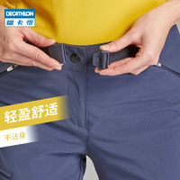 迪卡侬（DECATHLON）冲锋裤速干裤女薄款休闲户外登山徒步轻弹力宽松运动长裤 MH500 藏蓝色 38