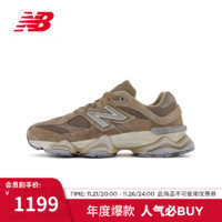 NEW BALANCE NB23男鞋女鞋9060系列千禧小象蹄复古百搭运动老爹鞋 驼色 U9060PB 37.5(脚长23cm)