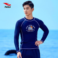 浩沙（hosa）泳衣男士防晒游泳衣服男款长袖上衣速干高弹温泉冲浪服男游泳装备 深蓝（泳衣+泳镜） 2XL