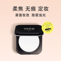 MAKE UP FOR EVER 全新清晰无痕蜜粉饼 6.2g