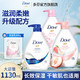  Dove 多芬 牛奶滋养沐浴露730g+400g　