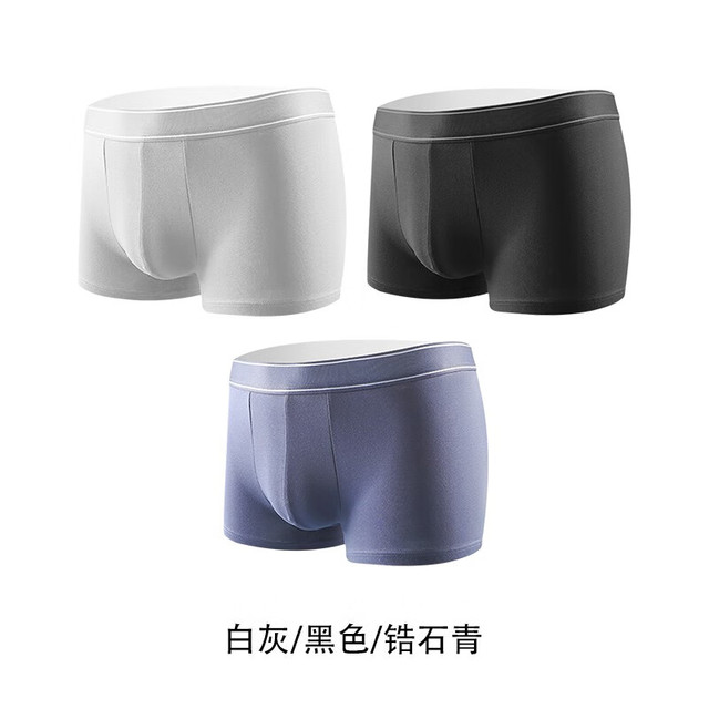 图兰朵 内裤男士内裤纯棉抗菌男平角裤舒适透气运动大码四角内裤男