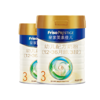 Friso 美素佳儿 2罐装】皇家美素佳儿3段幼儿配方奶粉800g商场同款扫码溯源积分