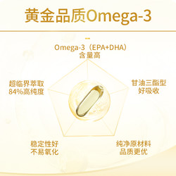 California Gold Nutrition CGN欧米伽800医级鱼油高纯度omega3成人胶囊30粒