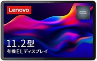 Lenovo 联想 Tab P11 Pro 第二代平板电脑