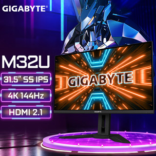 GIGABYTE 技嘉 M32U 31.5英寸 IPS 显示器 (3840×2160、144Hz、90%DCI-P3、HDR400)