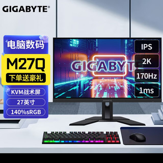 GIGABYTE 技嘉 M27Q 27英寸 IPS G-sync FreeSync显示器(2560x1440、170Hz、140%sRGB、HDR400）