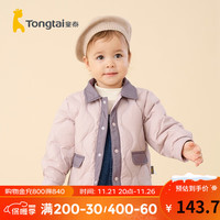 童泰（TONGTAI）婴儿羽绒服秋冬季轻薄款男女宝宝连帽衣服儿童三防白鸭绒上衣 浅紫 100cm