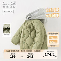 戴维贝拉（DAVE＆BELLA）男童棉服连帽中大童外套发热棉儿童衣服宝宝棉衣冬装小童服饰 军绿【DB4236759-N 】 120cm(身高110-120cm)