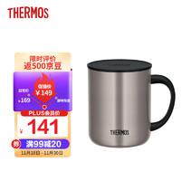 THERMOS 膳魔师 保温杯女男士大容量杯子带盖450ml办公室马克水杯JDG