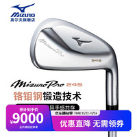美津浓（MIZUNO）高尔夫球杆 24MizunoPro245铁杆组 软铁锻造中空刀背铁杆 MODUS3 105 R硬度