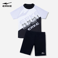 鸿星尔克（ERKE）儿童泳衣男童防晒分体泳装 小中大童透气舒适温泉泳衣