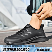 双星 Double Star跑步鞋秋季鞋子男轻便减震皮面百搭时尚休闲耐磨旅游运动鞋男工作