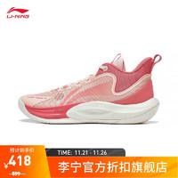 李宁（LI-NING）音速 TEAM丨篮球鞋男鞋2023轻质竞技鞋运动鞋子ABPT057 蜜桃橘/粉-3 43.5