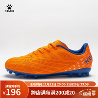 卡尔美(KELME)足球鞋男MG青少年透气儿童短钉小训练球鞋 亮橙 45