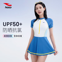 浩沙（hosa）连体裙式泳衣女款保守泡温泉度假游泳衣遮肚显瘦大码泳装 深宝蓝（泳衣+泳镜） XL