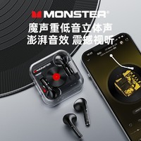 88VIP：MONSTER 魔声 XKT01无线蓝牙耳机2023新款降噪游戏高音质适用苹果华为