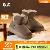 森达时尚雪地靴女商场同款舒适保暖绒毛短靴SVL01DD3 绿色 34