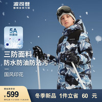 BOSIDENG 波司登 冬儿童羽绒服男中长款滑雪运动保暖T30143151 飞跃雪山黑9W60 140/64