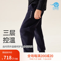 小蓝象儿童加绒运动排汗裤束脚裤防风防泼水保暖三合一长裤 碳黑 150