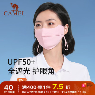 骆驼 CAMEL冰丝透气防晒口罩女护眼角3d立体显瘦遮阳面罩 173BAH0055，少女粉