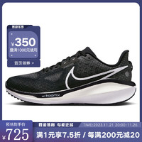 NIKE 耐克 胜道运动 男鞋AIR ZOOM VOMERO 17气垫缓震动运跑步鞋FB1309-004 FB1309-004 41码