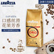 移动端、京东百亿补贴：LAVAZZA 拉瓦萨 欧罗金 咖啡豆 250g