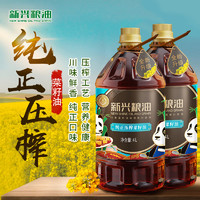 88VIP：新兴粮油 纯正菜籽油食用油4L