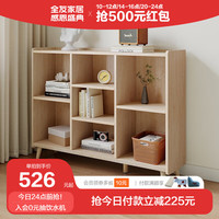 全友家居 书柜北欧原木风客厅矮脚储物柜开放格书房置物柜126369 【水曲柳木纹】0.9米矮书柜