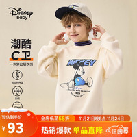 迪士尼（DISNEY）童装儿童男童加绒卫衣假两件双色保暖上衣23冬DB341EE01浅米130