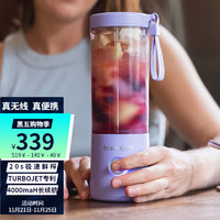 BlendJet 榨汁机便携式轻音搅拌机婴儿辅食果汁冰沙家用小型料理机自清洁免洗 无线 BlendJet-2-薰衣草