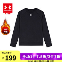 安德玛（Under Armour）童装秋冬男女童装长袖针织加绒保暖舒适打底衫卫衣 黑色 140cm