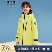 BOSIDENG 波司登 男女童通用户外运动儿童羽绒服T30142160 春芽绿4028 160/80体重约72-90斤