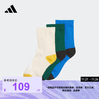adidas阿迪达斯男女大童儿童舒适运动袜子 空军蓝/森林绿/岩层沙暴土 KL