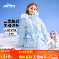 迪士尼（Disney）童装女童连帽时尚收腰羽绒服冬洋气保暖外套 冰雪蓝 120