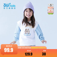 361°童装女童加厚套头卫衣小童加绒保暖长袖冬季假两件上衣 本白 101