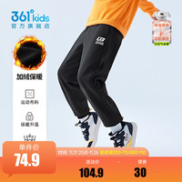 361°童装儿童针织加厚长裤男女童加绒保暖长裤中大童裤子 经典黑-男童 130