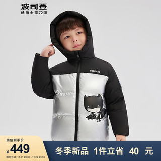 波司登冬儿童羽绒服短款男童英雄集耐脏保暖T30143431 黑色/亮银色80HP 105/56体重约22-30斤