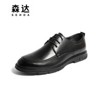 SENDA 森达 简约商务鞋男秋季新款时尚通勤舒适正装皮鞋ZY323CM2