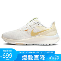 NIKE 耐克 跑步鞋女缓震STRUCTURE 25运动鞋秋冬FV3635-171白黄