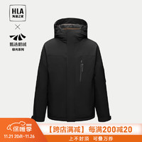 海澜之家（HLA）羽绒服男23三防极光超能鹅绒服外套男冬季 黑色D2 180/96A/XL