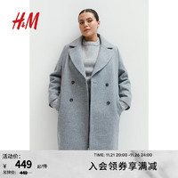 H&M 女装毛呢外套冬季宽松双排扣保暖中长款大衣1191792 混灰色