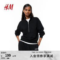 H&M女装上衣时尚简约上部配拉链卫衣1179479 黑色 165/96A