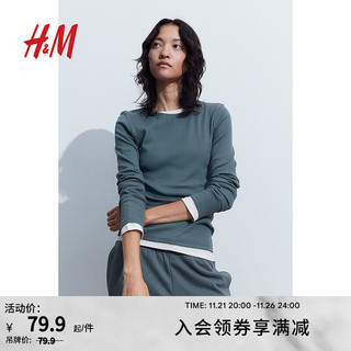 H&M女装圆领休闲舒适罗纹汗布修身长袖上衣1197537 灰绿色 160/88A