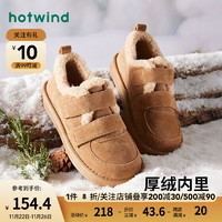 hotwind 热风 女士厚底雪地靴 H89W3819